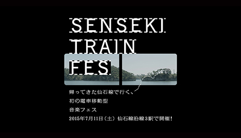 SENSEKI TRAIN FES 2015